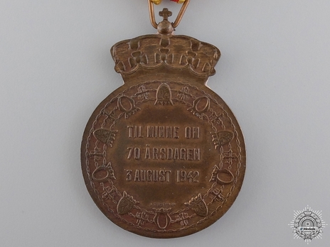 Haakon VII's 70th Anniversary Medal Reverse