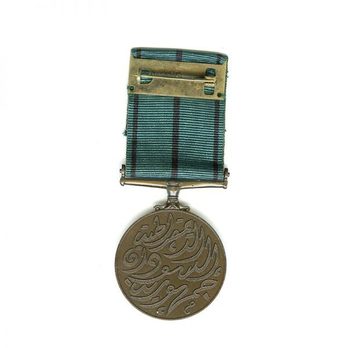 Medal for Merit, III Class Reverse