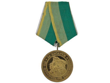 Medal for Service in Defence of the Frontier Obverse