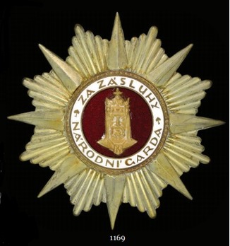 Order of Charles IV, Type I, Civil Division, I Class Breast Star