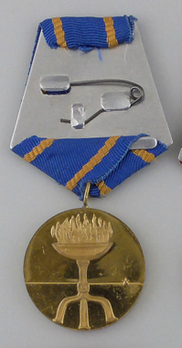 Kliment Ohridski Medal Reverse