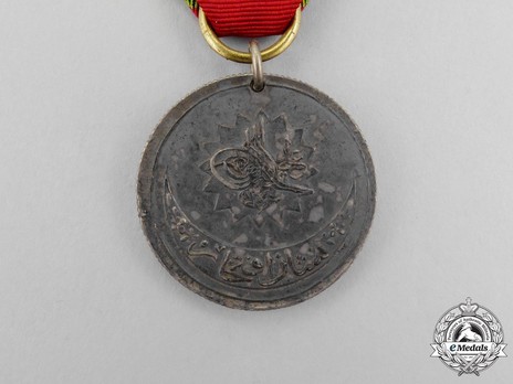 Medal for Scutari, 1831, IV Class Reverse