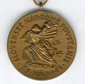 Order of the Slovak National Uprising, Commemorative Bronze Medal