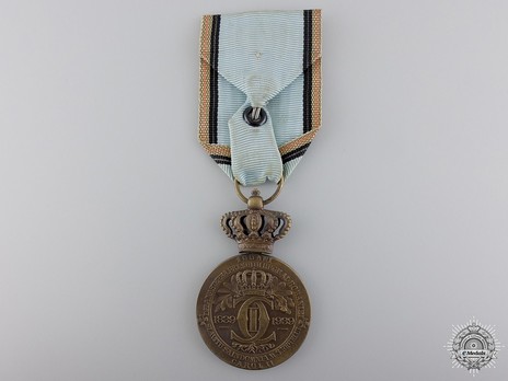 King Carol I Centennial Medal (with movable crown) Reverse