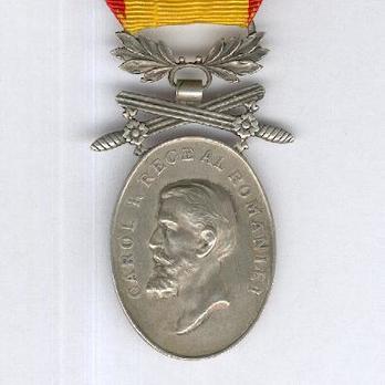 Medal of Valour and Loyalty, II Class (with swords) Obverse