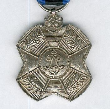 Silver Medal (1951-) Reverse