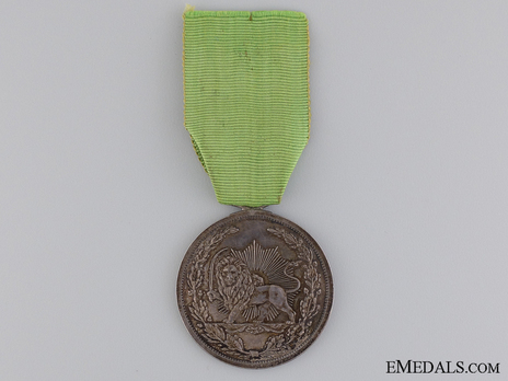 Order of Homayoun, Silver Medal Obverse