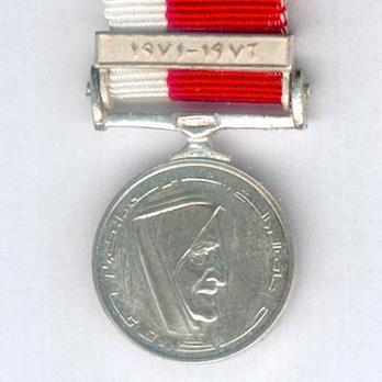 Miniature Silver Medal Obverse