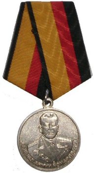 Army General Komarovsky Circular Medal Obverse