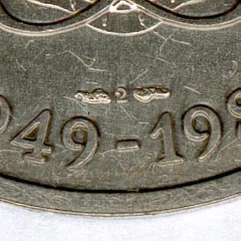 Silver Medal (stamped "ER") Reverse Detail