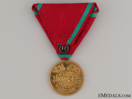 Liyakat Medal, in Gold Reverse