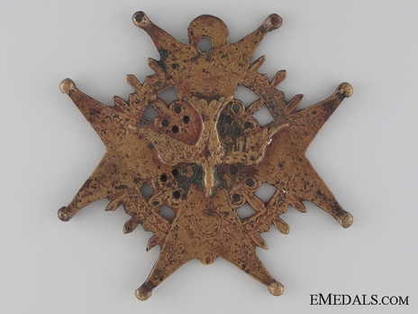 Cross (bronze gilt) Obverse