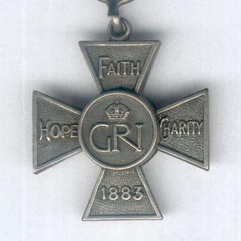 Miniature II Class Cross (1937-1948) Reverse