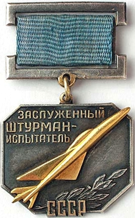 Distinguished test navigator of the soviet union