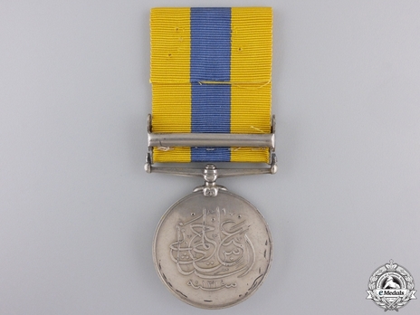 Silver Medal (with "GEDAREF" clasp) Obverse