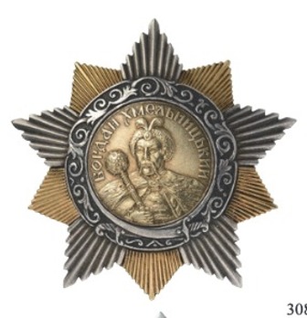 Order of Bogdan Khmelnitsky , I Class (Variation II) 