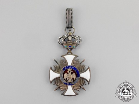 Order of the Star of Karageorg, Military Division, III Class Reverse