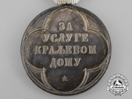 Household Medal of Milan, Type II, I Class Reverse