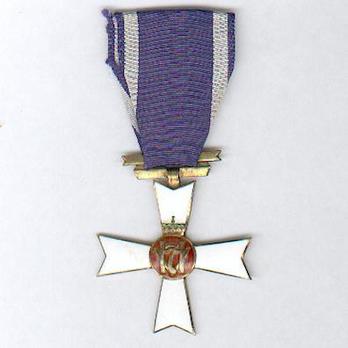 King Haakon VII Freedom Cross (stamped "J. TROSTRUP OSLO") Obverse