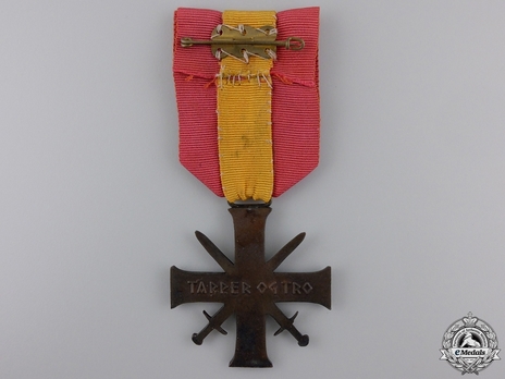Order of Bravery and Loyalty, II Class Cross Reverse