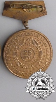 Medal of the 25th Anniversary of Cooperative Agriculture Reverse
