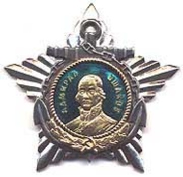 Order of Ushakov I Class Medal Obverse