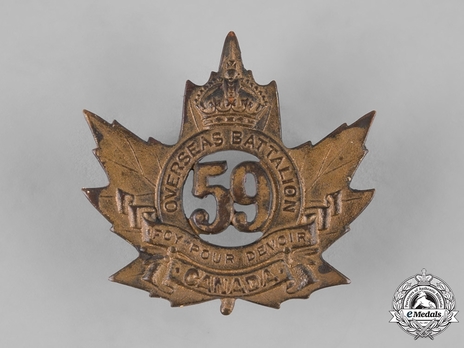 59th Infantry Battalion Officers Cap Badge Obverse