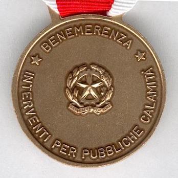 Commemorative Medal for Participating in Rescue Operations during Public Calamities, in Bronze Reverse