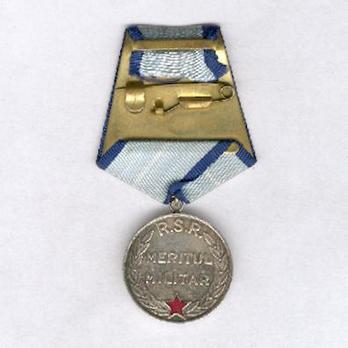 Medal of Military Merit, II Class (1965-1989) Reverse
