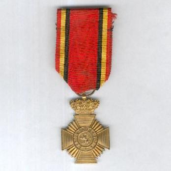 II Class Cross (for Bravery, 1873-1919) Obverse