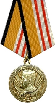 Major-General Alexander Alexandrov Circular Medal Obverse