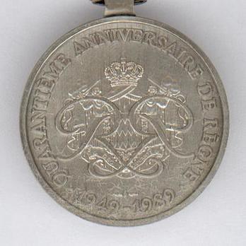 Silver Medal (stamped "ER") Reverse