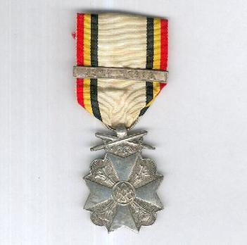 II Class Medal (with "1914-1918" clasp) Obverse