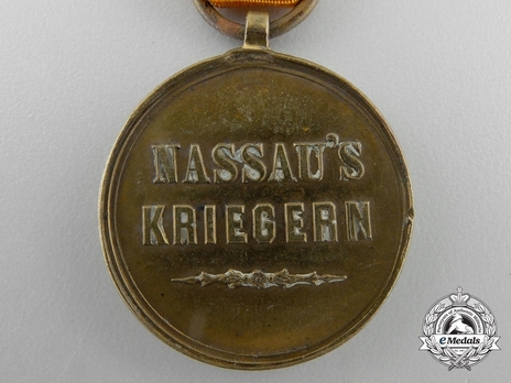Commemorative Austrian War Medal, in Bronze Reverse