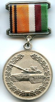 Exemplary Management of Armoured Vehicles and Weapons Silver Decoration (2014)