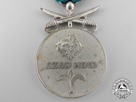 Silver Medal with Swords Obverse