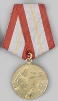 60 Years of the Armed Forces of the USSR Brass Medal Obverse