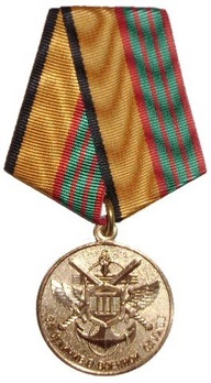Distinguished Military Service III Class Medal (2009 issue) Obverse