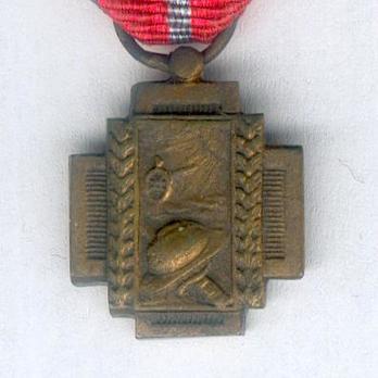 Miniature Bronze Cross (with large cannon) Obverse