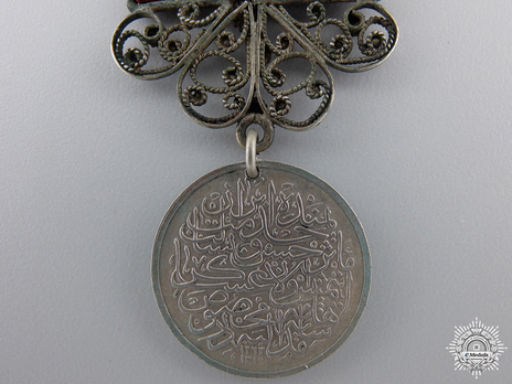 2nd Yemen Campaign Medal, 1892, in Silver Reverse