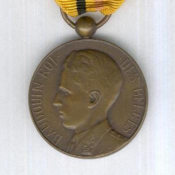 Service Medal, in Bronze (1953-1955) Obverse
