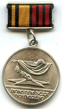 Distinction in Battlefield Research III Class Medal Obverse