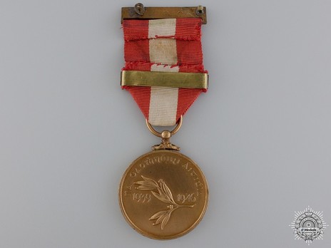 Emergency Service Medal in Bronze, clasp  (Local Security Force, with "1939 1946") Reverse