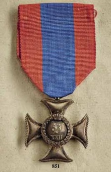 Civil Honour Decoration, Senior Line, III Class Silver Cross ("A" division) Obverse