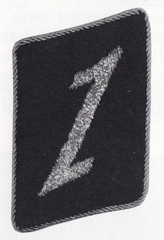 Allgemeine SS Adjutant Collar Tab Obverse