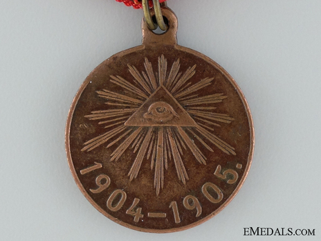 Russo-Japanese War Light Bronze Medal Obverse