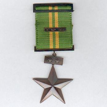 II Class (Police Force) Obverse