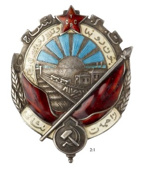 Order of Red Banner of Labour (Turkmenia)