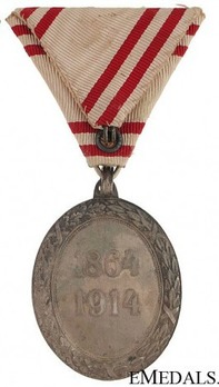 Military Division, Silver Medal Reverse