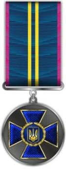 Ukrainian Security Service Long Service Medal, for 15 Years Obverse